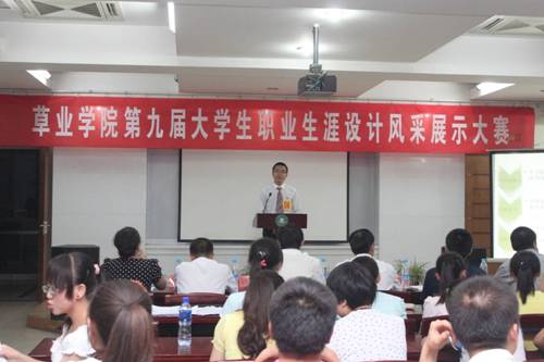 http://gsauvsb.gsau.edu.cn:8080/system/_owners/gsau_cyxy/_webprj/images/14/10/08/65qqbuc9y0/97DA2ADC6086DD9315D1C6037BF93100.jpg