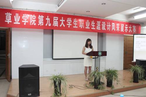 http://gsauvsb.gsau.edu.cn:8080/system/_owners/gsau_cyxy/_webprj/images/14/10/08/65qqbuc9y0/381399828F367589F5C4F4F567086031.jpg