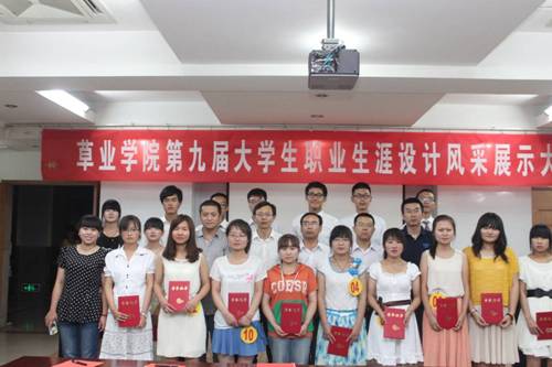 http://gsauvsb.gsau.edu.cn:8080/system/_owners/gsau_cyxy/_webprj/images/14/10/08/65qqbuc9y0/E5E48D6ED533C9B55FB20D6C994C3EDE.jpg
